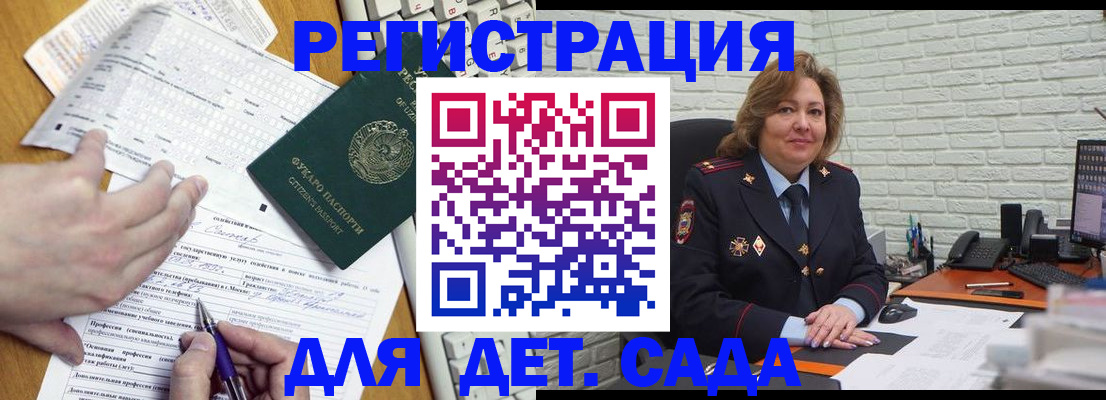прописка поиск в Нижневартовске